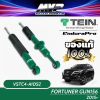 ราคา TEIN ENDURAPRO และ ENDURAPRO PLUS สำหรับ TOYOTA FORTUNER รุ่น GUN156 ปี 2015+ (20486783892)