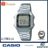 ราคา Casio นาฬิกาข้อมือผู้ชาย รุ่น A-178WA-1A - Silver (4764476923)