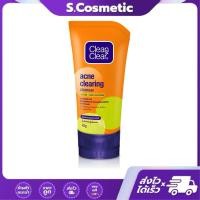 ราคา คลีน แอนด์ เคลียร์ แอคเน่ เคลียริ่ง คลีนเซอร์ 40 กรัม (20894811738)