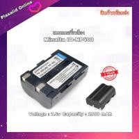 ราคา แบตกล้อง Minolta Digital Camera Battery Minolta IO-NP400 Battery Type : Li-ion Voltage : 7.4V Capacity : 1900mAh (10318065226)