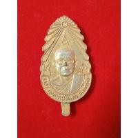 ราคา แหนบรุ่น 5 หลวงพ่อฤาษีลิงดำ (24000469597)