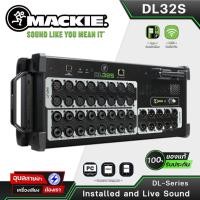 ราคา MACKIE ดิจิทัล มิกเซอร์ DL-32S Input 32 ชาแนล Wifi ในตัว EQ 31 Band 4 แร็ค เอฟเฟค Digital Mixer Pre ไมค์ Onyx+ (6753136431)