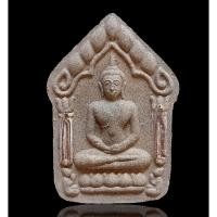 ราคา พระขุนแผนผงพรายกุมาร พิมพ์เล็ก ตะกรุดเงิน 1ดอก (21860470916)