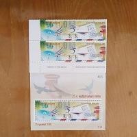 ราคา แสตมป์ แสตมป์ติดซองจดหมาย แสตมป์สะสม แสตมป์ไปรษณีย์ ราคาหน้าดวง 3 บาท (26403475477)