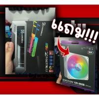 ราคา G.skill TridentZ argb 16G (8*2) Buss3600 มีของแถมมมม (9599709460)