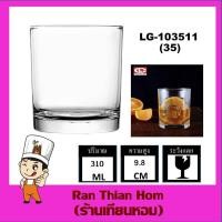 ราคา Lucky Glass LG-103511 แก้วเป็กช็อต classic shot glass 300 ML. (15506717378)
