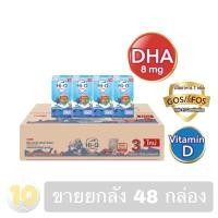 ราคา Dumex Hi-Q UHT ไฮคิว ยูเอชที เลือกสูตร (1+,3+) ขนาด 110ml. **ขายยกลัง 48 กล่อง** (1587227496)