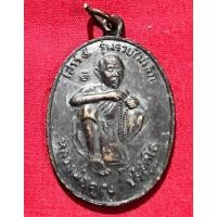 ราคา เหรียญหลวงพ่อคูณ วัดบ้านไร่ (23036467311)