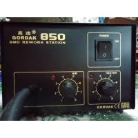 ราคา เครื่องเป่าลมร้อน GORDAK 850 มือสองใช้งานไม่กี่ครั้ง (19968999552)