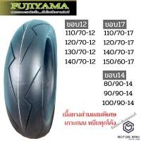 ราคา ยางมอเตอร์ไซค์ ลายสายฟ้า FUJIYAMA FLASH 110/70-12 120/70-12 130/70-12 140/70-12 110/70-17 140/70-17 150/60-17 Tubless (6945658261)