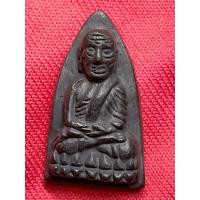 ราคา หลวงปู่ทวด พิมเตารีด วัดในหาน ปี2536 (24678765357)