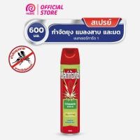 ราคา Shieldtox ชิลด์ท้อกซ์ แนทเชอร์การ์ด1 ตะไคร้หอม สเปรย์กำจัดแมลงสาบ ขนาด 600 มล. (13856143532)