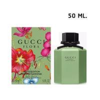 ราคา (50 ML) Gucci Flora Emerald Gardenia For Her EDT 50 ml กล่องซีล (5082876638)
