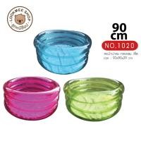 ราคา LOOKMEESHOP สระน้ำเด็กเป่าลมทรงกลมแบบ 3 ชั้น สีใส เนื้อหนา ขนาด : 90*90*29 cm (8565824162)