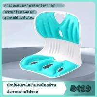ราคา เบาะป้องกันการนั่งหลังค่อมปรับปรุงตัวแก้ไขการนั่งหลังค่อม，การแก้ไขท่าทางการนั่งหลังค่อม (19778258825)