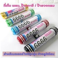 ราคา แคปซูล ที่เก็บ พรบ ป้ายภาษี / ป้ายวงกลม แคปซูลพรบ หลอดพรบ สำหรับมอเตอร์ไซค์ทุกรุ่น หัวอลูมิเนียม (17279507401)