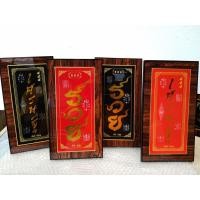 ราคา ภาพพิมพ์ทอง ปิดแผ่นทอง ป้ายมงคล เคลือบเรซิ่นขนาด6.5*12นิ้ว รวย เศรษฐี ( ไม่ใชภาพปริ้นทั่วไป ที่เลียนแบบสีทองไม่ได้ ) Pon (21841743225)