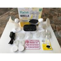 ราคา เครื่องปั้มนม malish mirella plus (2259822235)