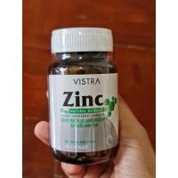 ราคา สินค้าพร้อมส่ง!!! Vistra ZINC 15mg วิสทร้า ซิงก์ 15 มก. บรรจุ 45 แคปซูล (9290039083)
