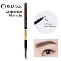 ราคา Cosluxe ดินสอเขียนคิ้ว Slimbrow Pencil สี Deep Brown (6115433556)