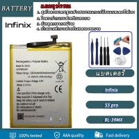 ราคา แบตเตอรี่ infinix S5 Pro(BL-39MX) Battery infinix S5 Pro(BL-39MX)**แบตเตอรี่รับประกัน 3 เดือน** (6368312710)