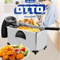 ราคา OTTO หม้อทอดไฟฟ้า เตาทอดไฟฟ้า รุ่น DF-375 เตาทอด Commercial deep fryer หม้อทอดสแตนเลส เครื่องทอดไฟฟ้า หม้อทอดไฟฟ้า (9964431479)