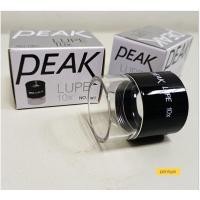 ราคา แว่นขยาย PEAK 10X 1961-10X สไตล์ญี่ปุ่น (14697035665)