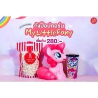 ราคา ป๊อปคอร์นเมเจอร์ พิงกี้พายตัวใหญ่น่ารักมาก My Little Pony Bucket Set (มายลิตเติ้ล โพนี่ บัคเก็ต เซ็ท)ราคาถูกกว่าโรงหนัง (8039282137)