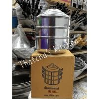 ราคา ซึ้งนึ่งตราจระเข้ ขนาด 26 ซม. (25123920413)