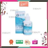 ราคา Q EYE คิว อาย น้ำยาล้างคอนแทคเลนส์ 30ML / 60ML (20380208587)