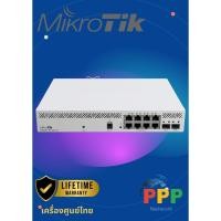ราคา Mikrotik CSS610-8P-2S+IN Cloud Smart Switch (24121538657)