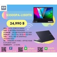 ราคา NOTEBOOK (โน้ตบุ๊ค) ASUS VIVOBOOK PRO 15 OLED S3500PA-L1501TS (QUIET BLUE) (12928779346)