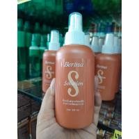 ราคา เบอริน่า โซลูชั่น 200 มล. (25314226297)