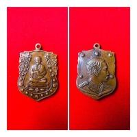 ราคา เหรียญพระสมเด็จโตหลังรัชกาลที่5 (10283352528)