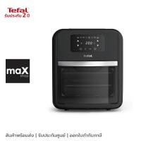 ราคา Tefal หม้อทอดไร้น้ำมันอเนกประสงค์ รุ่น FW501866 (24202033091)