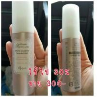 ราคา Ettusais premium amino essence foundation (132841238)