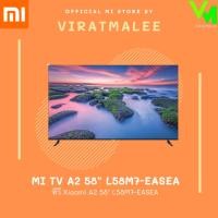ราคา MI TV A2 58" L58M7-EASEA (29603118474)