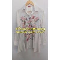 ราคา มินิเดรสงานป้าย I❤Topping มือสอง (4008587569)