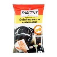 ราคา ผ้าทำความสะอาดคอนโซลรถยนต์ FARCENT 11.5x22cm สีขาว (25563066147)