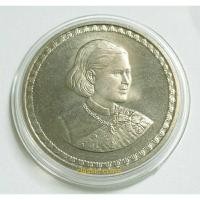 ราคา เหรียญ 20 บาท 50 พรรษา สมเด็จพระเทพรัตนราชสุดาฯ *ไม่ผ่านใช้* (16007139630)