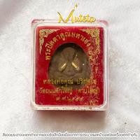 ราคา ของแท้ พระปิดตา คูณมหาเฮง 89 หลวงพ่อคูณ ปี 2555 (25401278140)