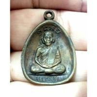 ราคา เหรียญหล่อ หลังยันต์ห้า หลวงพ่อชื่น ครบ 5 รอบ วัดถ้ำเสือ ปี 2518 จังหวัดกาญจนบุรี ชนวนพระกริ่ง วัดระหารไร่ หลวงพ่อชื่น (12370849885)