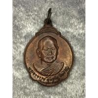 ราคา เหรียญหลวงพ่อสมชาย ฐิตวิริโย วัดเขาสุกิม จ.จันทบุรี แท้ทันหลวงพ่อ ที่รฤกงานเปิดสวนสมเด็จพระศรีนครินทราบรมราชชนนี (3689707066)