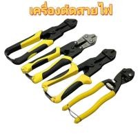 ราคา เครื่องตัดลวดอเนกประสงค์ประหยัดแรงงาน, คีมปากนกอินทรีขนาดเล็ก, คีมทรงพลังขนาด 8 นิ้ว, เครื่องตัดเชือกลวด (25326684766)