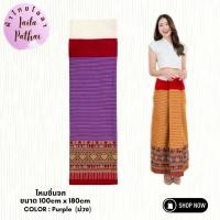 ราคา ไหมซิ่นจกพื้นเมือง #ไหมอีสาน #ไหมไทย #ผ้าซิ่นจก #ผ้าซิ่นฝ้าย #ผ้าซิ่นไทย #ผ้าซิ่นทอเครื่อง #เอกลักษณ์ผ้าไทย (25252747604)