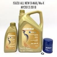 ราคา ชุดเปลี่ยนถ่ายน้ำมันเครื่อง ISUZU ALL NEW D-MAX Mu-X 2.5 3.0 ปี 2012-2019 by ACDelco 5W-30 Dexos2 สังเคราะห์แท้ 100% (765811842)