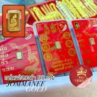 ราคา พร้อมส่ง การ์ดแผ่นทองคำแท่ง แผ่นทองคำ 0.6กรัม 96.5% ส่งฟรี (25754401065)