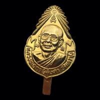 ราคา แหนบรุ่น 3 หลวงพ่อฤาษีลิงดำ วัดท่าซุง จ.อุทัยธานี (28202906642)