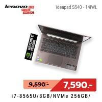 ราคา Lenovo ideapad S540-14IWL / i7-8565U / 8GB NVMe 256GB / GeForce MX250 2 GB GDDR5 8GB (24628506362)