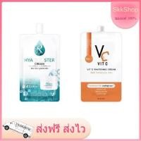 ราคา VC Vit C Whitening Cream วีซี วิตซี ไวท์เทนนิ่ง ครีม Ratcha Hya Booster Creamไฮยา บูสเตอร์ ครีม (21090926983)